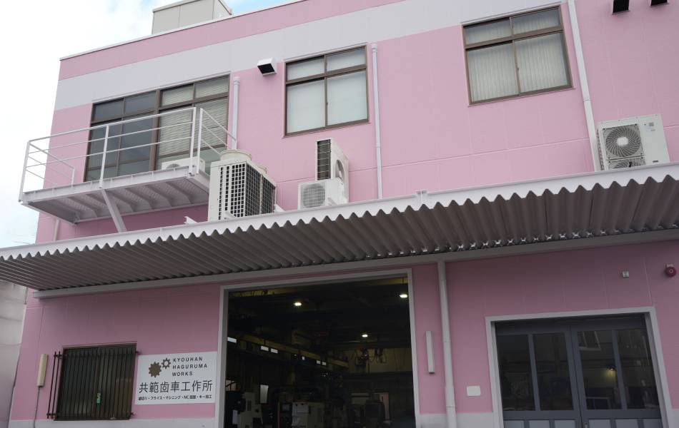 会社概要